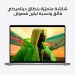 Macbook Pro من Apple